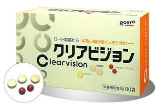Clearvision