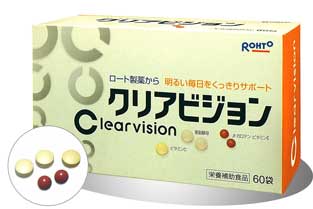 Clearvision