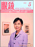 Design News 269号