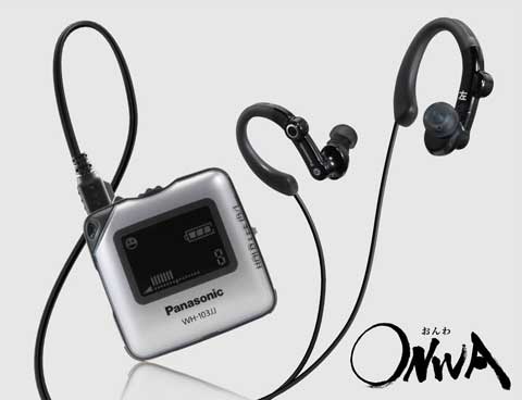 めがねの雅…Panasonic（ﾊﾟﾅｿﾆｯｸ）補聴器 ONWA ﾓﾃﾞﾙJJ WH-103JJ