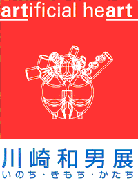 マーク